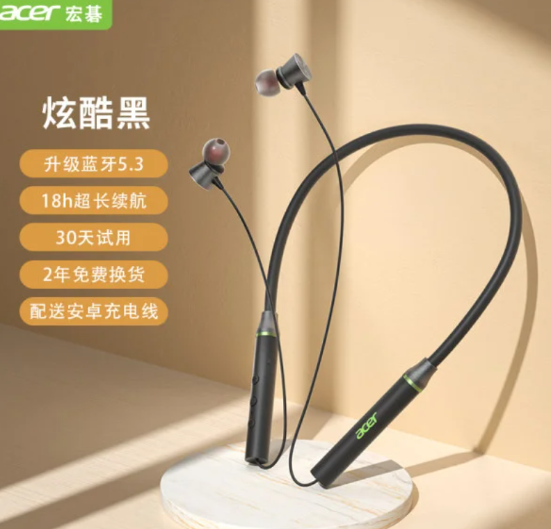 Acer OHR 201 Bluetooth Neckband